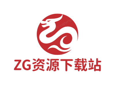 免费提供各类资源下载_软件、文档、教程、电影等 - ZG资源下载站